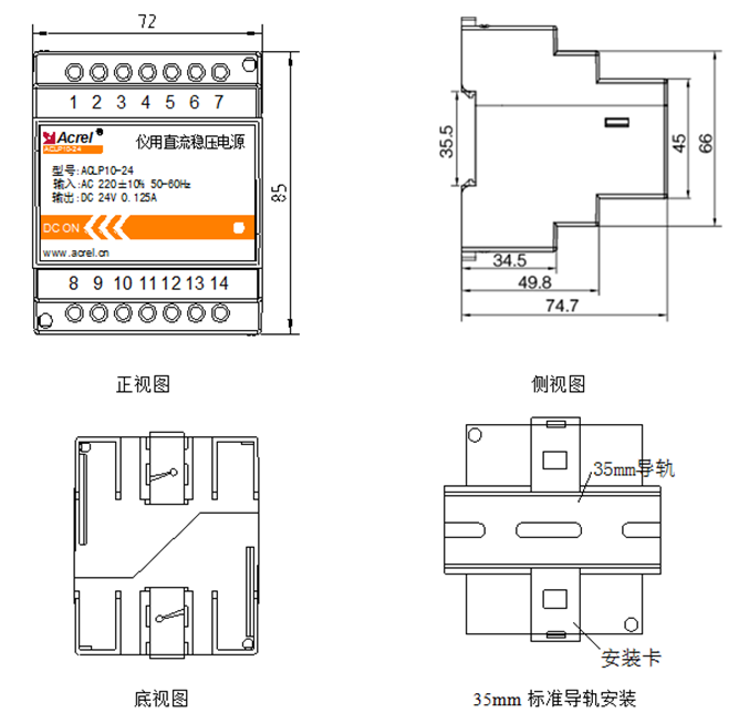 直流穩壓電源.png