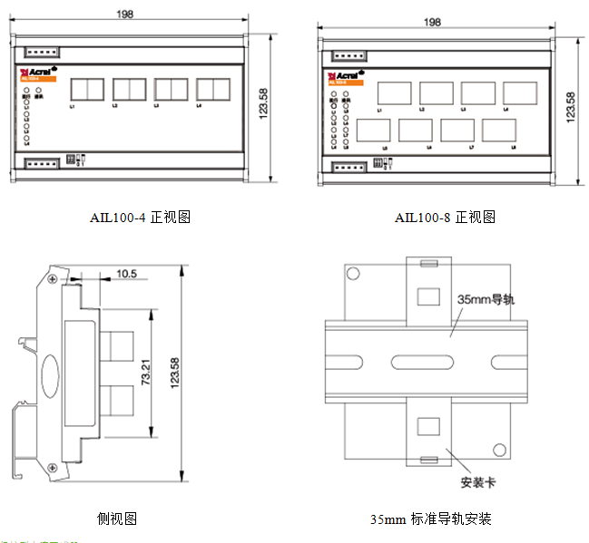 AIL100系列絕緣故障定位儀.png