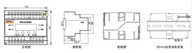 AIM-R100型醫用剩余電流監測儀.png